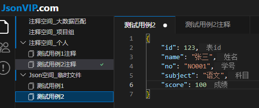 显示注释效果